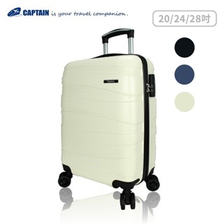 愛丁堡 ABS 旅行箱 【佳瑪】行李箱 出國 限宅配 防刮面板 360度萬向飛機輪