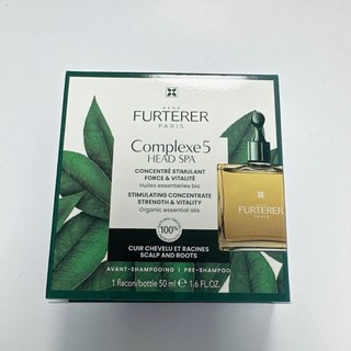 RENE FURTERER萊法耶 COMPLEXE 5頭皮養護5號精油 50ml 全新