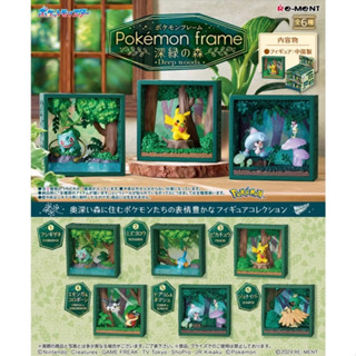 《海豹小舖🦭》《現貨》Re-MeNT 盒玩 POKEMON 寶可夢框架深綠之森 全套6款
