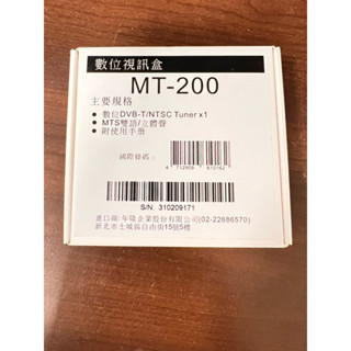 聲寶電視數位盒調諧器 MT -200