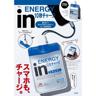 ☆Juicy☆日本雜誌附錄 森永 威德 in 果凍能量飲 行動電源收納包 小物包 3C收納包 充電線收納包 日雜包