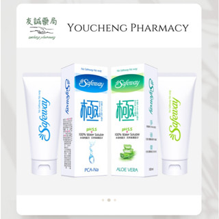 『友誠藥局』Safeway 舒位 極致 潤滑液 100ML 保濕 蘆薈