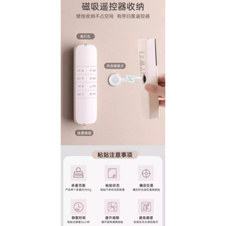 磁片貼遙控器收納磁吸磁片貼上牆貼牆壁吸磁壁掛式強力吸盤無痕貼電視空調插排免打孔磁鐵貼磁鐵吸片