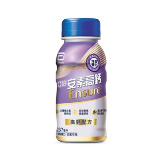 亞培 安素 高鈣鈣強化配方-香草減甜 (237ml/24瓶/箱)｜隨身瓶【杏一】