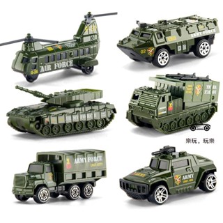【軍事戰車合金車/6款式】【臺灣現貨】模型戰車 坦克車 軍事越野車 武裝直升機 裝甲車 砲車 軍事小汽車 吉普車