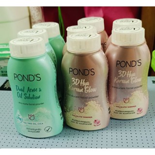 旁氏PONDS 魔法蜜粉 BB粉 控油粉 50g