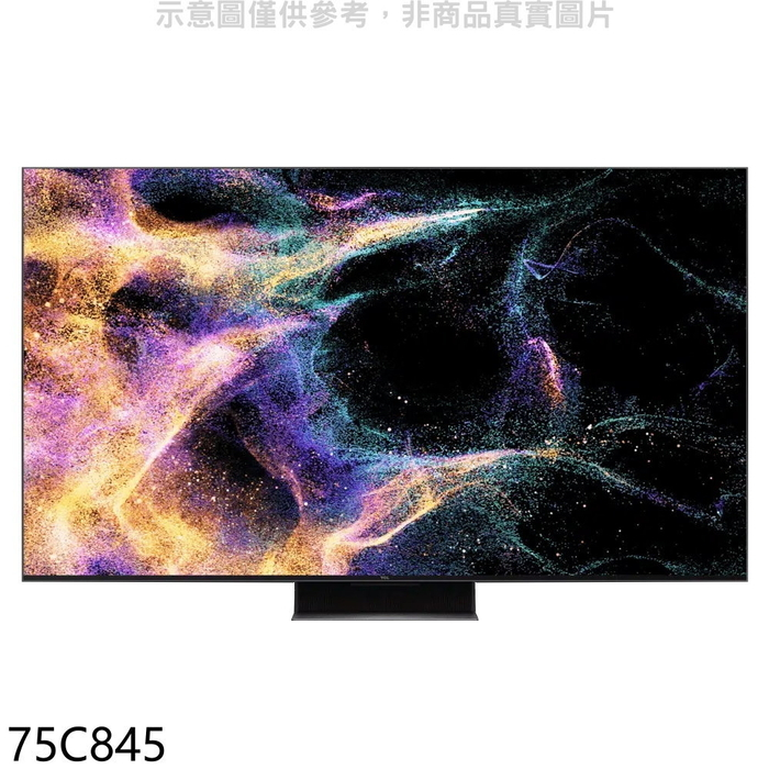 TCL【75C845】75吋連網miniLED4K顯示器(含標準安裝)
