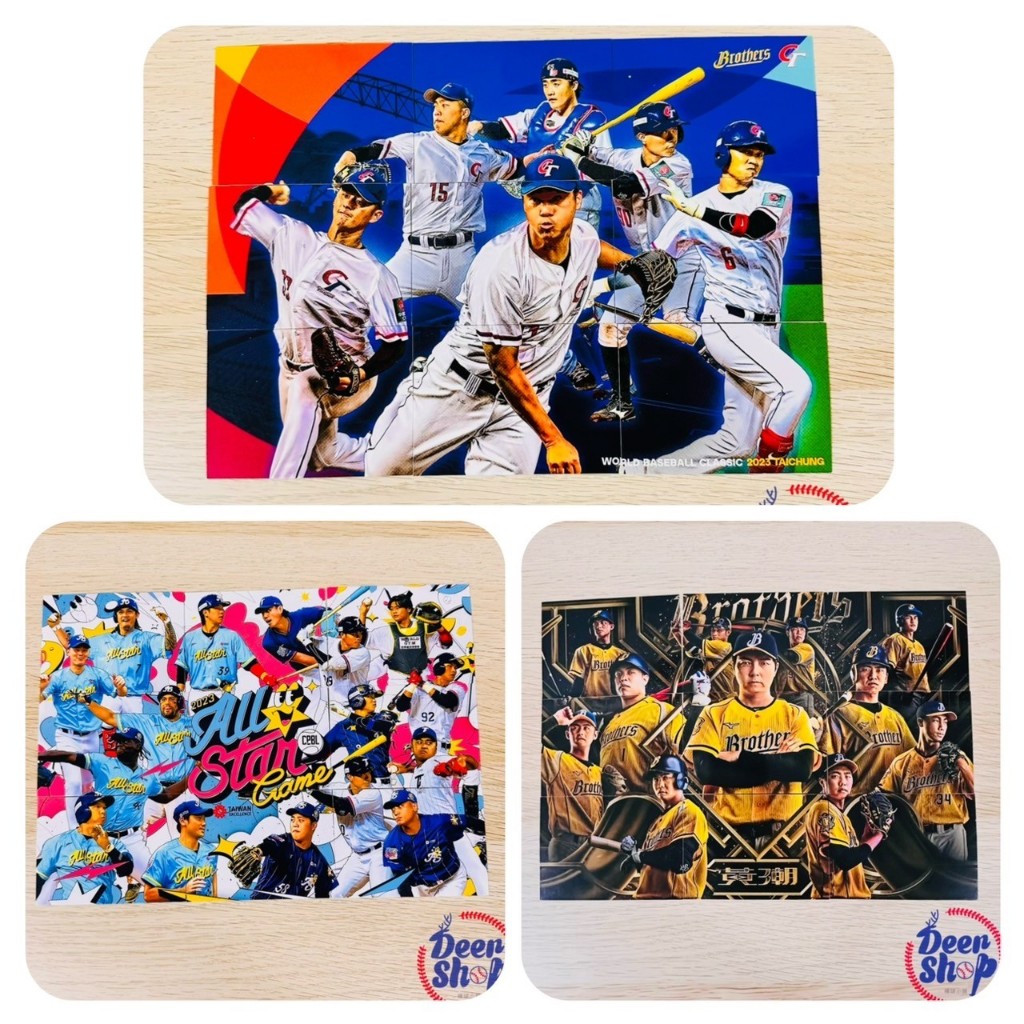 【現貨】2023 中信兄弟 隊卡 主視覺 拼圖卡 PT01-PT27 (單張售) Brothers 球卡 九宮格