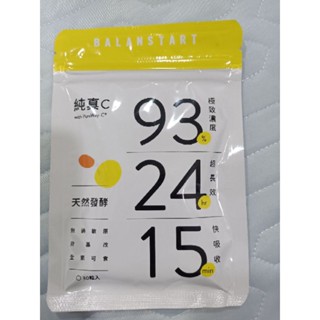 人可和 純真C膠囊 1包 天然發酵93%高濃度 2027/11