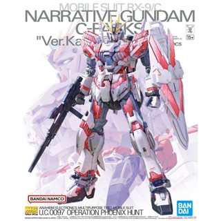 BANDAI 組裝模型 MG 1/100 敘事鋼彈 C裝備 Ver.Ka 『妖仔玩具』 全新現貨