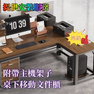 【開發票】職員辦公桌 簡約現代2/4人位辦公室員工桌椅 組閤轉角L辦公電腦桌子 職員桌 桌子 辦公桌 電腦桌 轉角桌