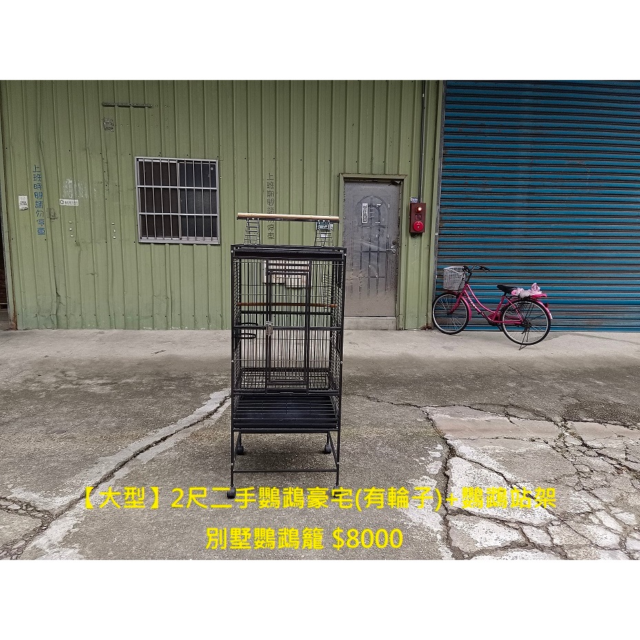 鳥籠　2尺 2尺近全新鳥籠, 寵物用品, 寵物及其他在旋轉拍賣