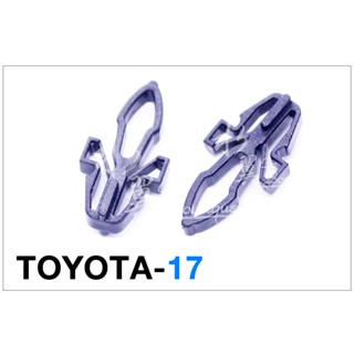 TOYOTA 水箱罩固定扣/散熱罩/RAV4/通用型/YARIS/水箱網格罩/ALTIS/豐田汽車/5314526010