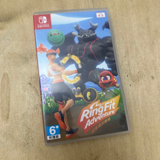 現貨在臺 二手 遊戲片 NS switch 健身環大冒險 遊戲片