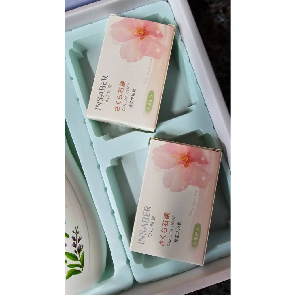 伊莎貝爾清潔禮盒/洗手乳/洗髮乳/沐浴乳/香皂