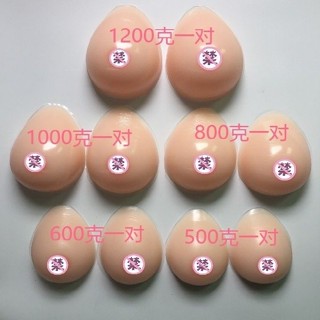 【 保密發貨】假奶 偽娘 情趣CD變裝 胸墊 假胸 矽膠 義乳 貼上水滴型抖動加厚大奶 男變女裝cos女裝大佬 角色扮演