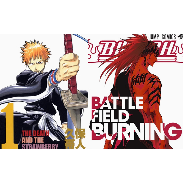 全彩+黑白/死神BLEACH 死神+千年血戰 久保帶人高清漫畫電子版資料素材