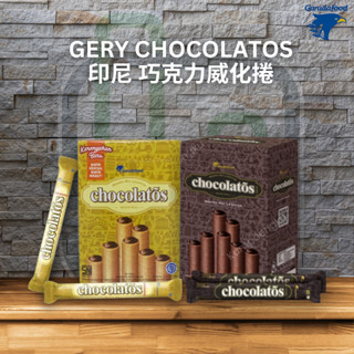 印尼 巧克力威化捲 Gery Chocolatos 黑巧克力蛋捲 經典巧克力蛋捲