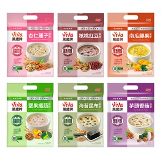 【萬歲牌】燕麥堅果飲-全系列(32gx10包/袋)｜超商取貨、蝦皮店到店限購15袋