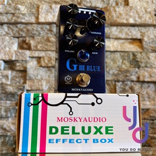 『免運送變壓器』Mosky GIII BLUE Distortion Preamp 電吉他 破音 效果器 REVV G3
