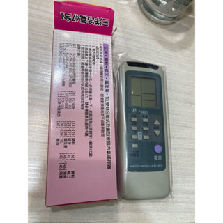 三洋•開利•藍天•富及第•TCL變頻分離式及窗型液晶冷氣遙控器 47合一