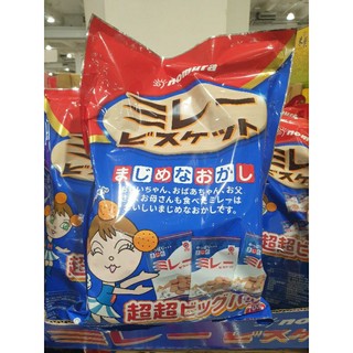 【二筒小舖】好市多 日本零食 NOMURA 野村煎豆美樂圓餅 美樂小圓餅 70克/10包 #145475