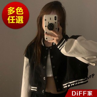 【DIFF】韓版運動風單排扣短版棒球外套 短版外套 上衣 女裝 衣服 外套 薄外套 罩衫 小外套 長袖上衣【J266】