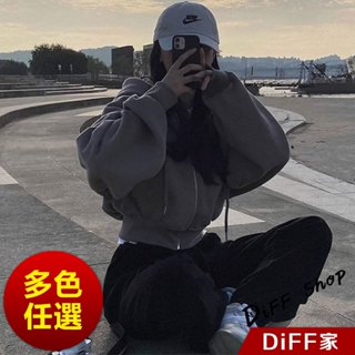 【DIFF】韓版簡約寬鬆內刷毛運動外套 短版外套 上衣 女裝 衣服 長袖上衣 保暖外套 連帽外套 冬天外套【J269】