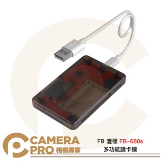 ◎相機專家◎ FB 灃標 FB-680s 多功能讀卡機 Type-C介面 適 記憶卡 MicroSD SD CF TF