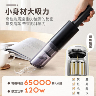 臺灣現貨 附多組配件 手持無線吸塵器 強力吸塵器 車用吸塵器 無線吸塵器 手持吸塵器 充電吸塵