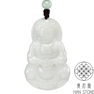 【漢石齋】天然翡翠A貨 觀音玉佩吊墜 細糯種(31*49*5mm)