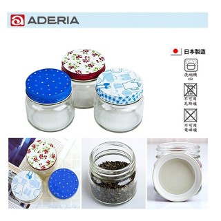 《闔樂泰-ADERIA日本進口玻璃罐-200ml 》(花色隨機) 食物罐 儲物罐 玻璃罐 日本進口 日本製造