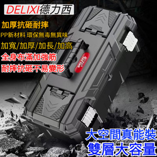 工具箱 手提收納盒 堆疊工具箱 手提式工具箱 工具收納箱 牧田工具箱 零件收納盒 工具袋 牧田工具箱 電鑽工具組