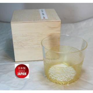 江戶硝子~金玻璃~日本製造~ST015~10896~玻璃杯~300ml~木盒包裝~優惠款式~超取免運~
