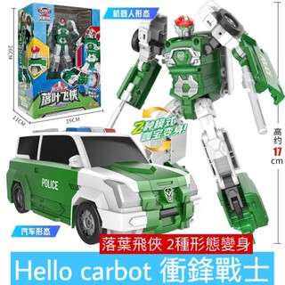 正版 hello carbot 衝鋒戰士 PrudiBoom 落葉飛俠 變形機器人 兒童玩具 變形玩具車 兒童生日禮物