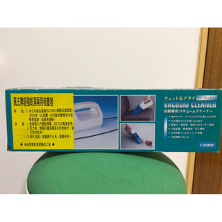乾濕兩用車載吸塵器便攜式家用吸塵器車載用品