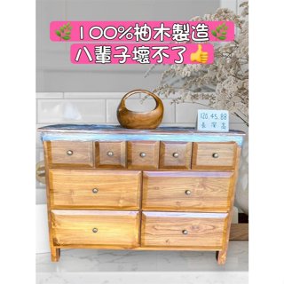 ＊歐閣鄉村傢俱傢飾＊鄉村風 六鬥櫃 五斗櫃 A級板材 紋路細緻 全實木 柚木鬥櫃 儲物櫃 抽屜櫃 收納櫃