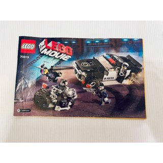 二手 Lego 說明書 31041 Lego Movie 只有說明書 ！無磚！