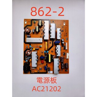 液晶電視 索尼 SONY XRM-55X90J 電源板 AC21202