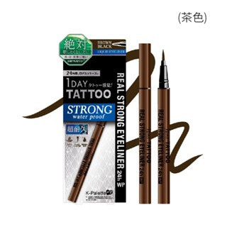K-Palette 超強防水眼線液(全3色)
