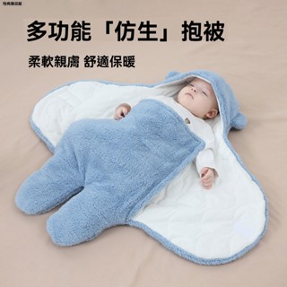 抱被 嬰兒 新生兒 寶寶 秋 冬季 加厚 睡袋 防驚跳 繈褓 外出 防寒 保暖衣