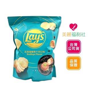 樂事 北海道嫩煎幹貝洋芋片 家庭包 580g (效期:2025/6/27)