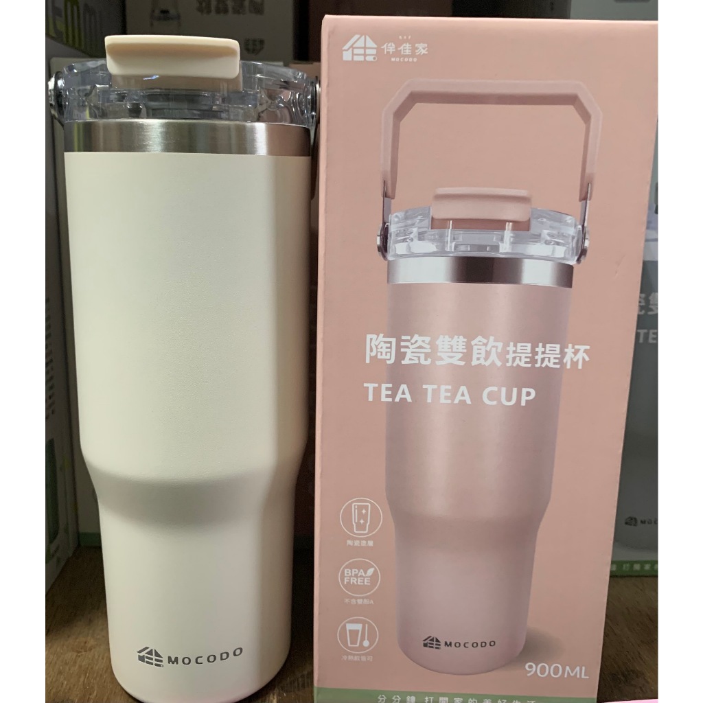 Mocodo 保冷的價格推薦 - 2025年3月 | 比價比個夠BigGo