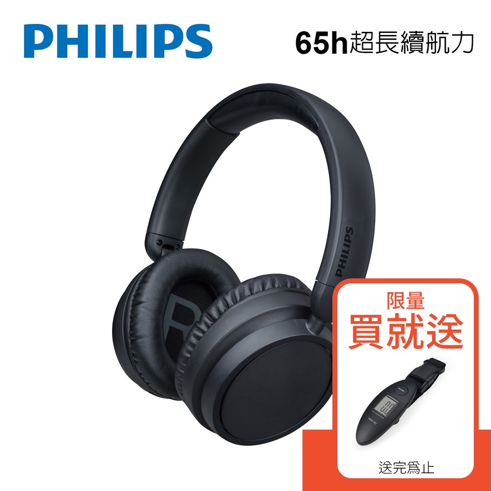 PHILIPS 高階Hi-Fi頭戴式藍牙耳機-TAH5209BK