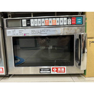 Sharp夏普變頻19公升商用微波爐 220v 型號R7500T變頻大火力輸出不間斷