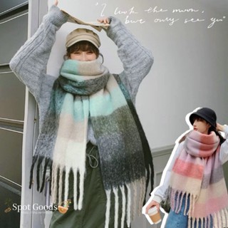【Spot Goods】冬季熱銷款♡漸層格紋圍巾 圍脖 圍巾 保暖圍巾 長圍巾 保暖 針織圍巾 圍巾披肩#155