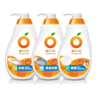 【橘子工坊】蔬果碗盤洗碗精(溫和除菌/去油淨味/去垢酵素) 650ml(瓶)｜全新升級｜Holdmego