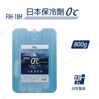 日本製 icc日本保冷劑冰磚 350g、500g、800g[LUYING 森之露] 保冷劑 抗菌保冷劑 冰磚