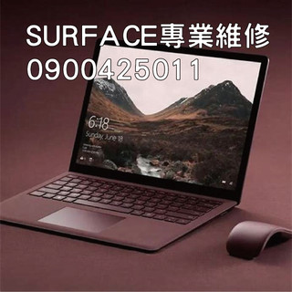 【Surface Laptop 7 電池膨脹 螢幕異常 換電池 螢幕異常 主機板維修】維修更換0900 425 011