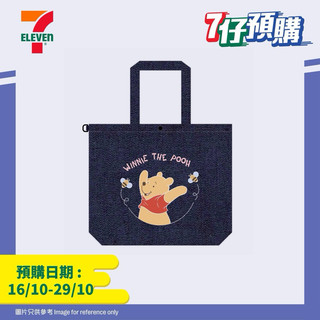 香港代購香港便利店代購小熊維尼winnie the poon系列涼媽媽代購